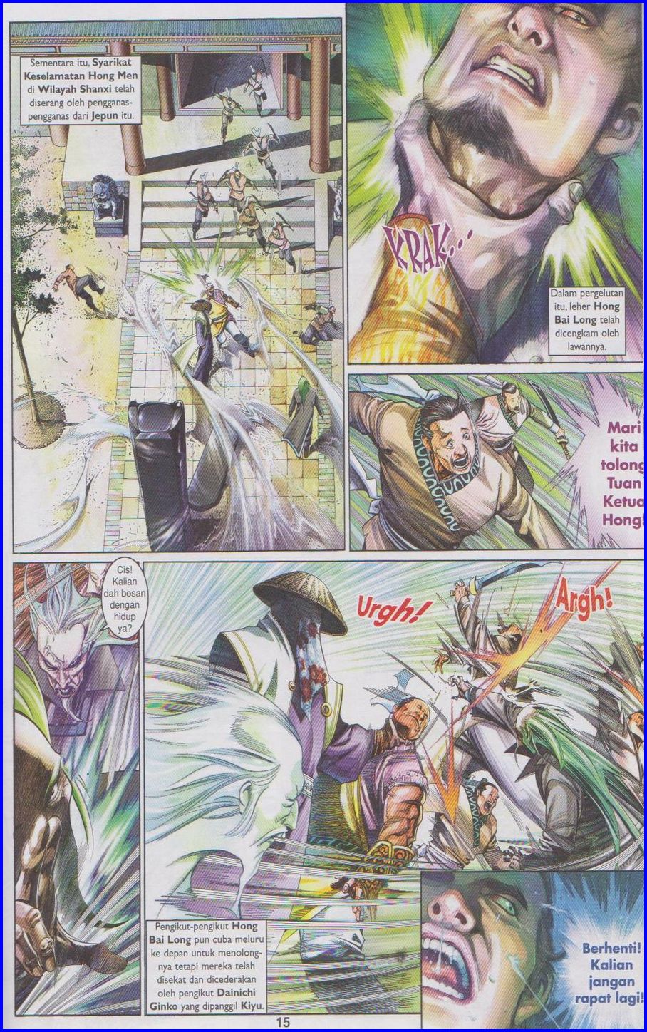 Pedang Setiawan: Chapter 514 - Page 13