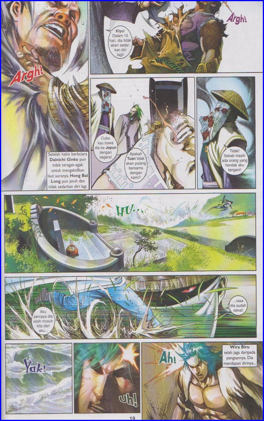 Pedang Setiawan: Chapter 514 - Page 17