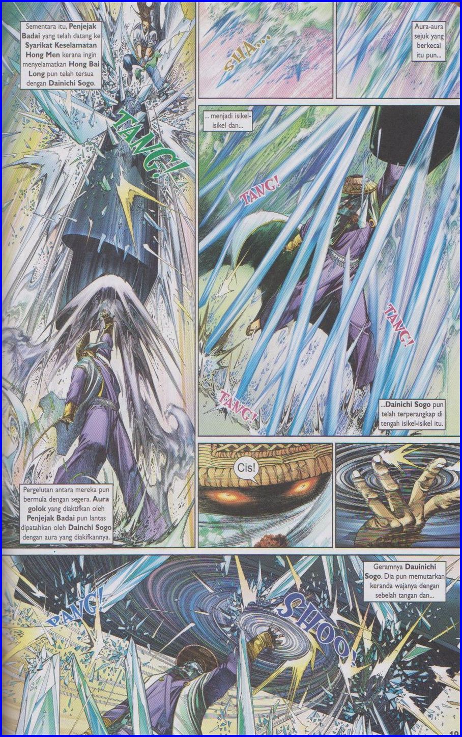 Pedang Setiawan: Chapter 515 - Page 17