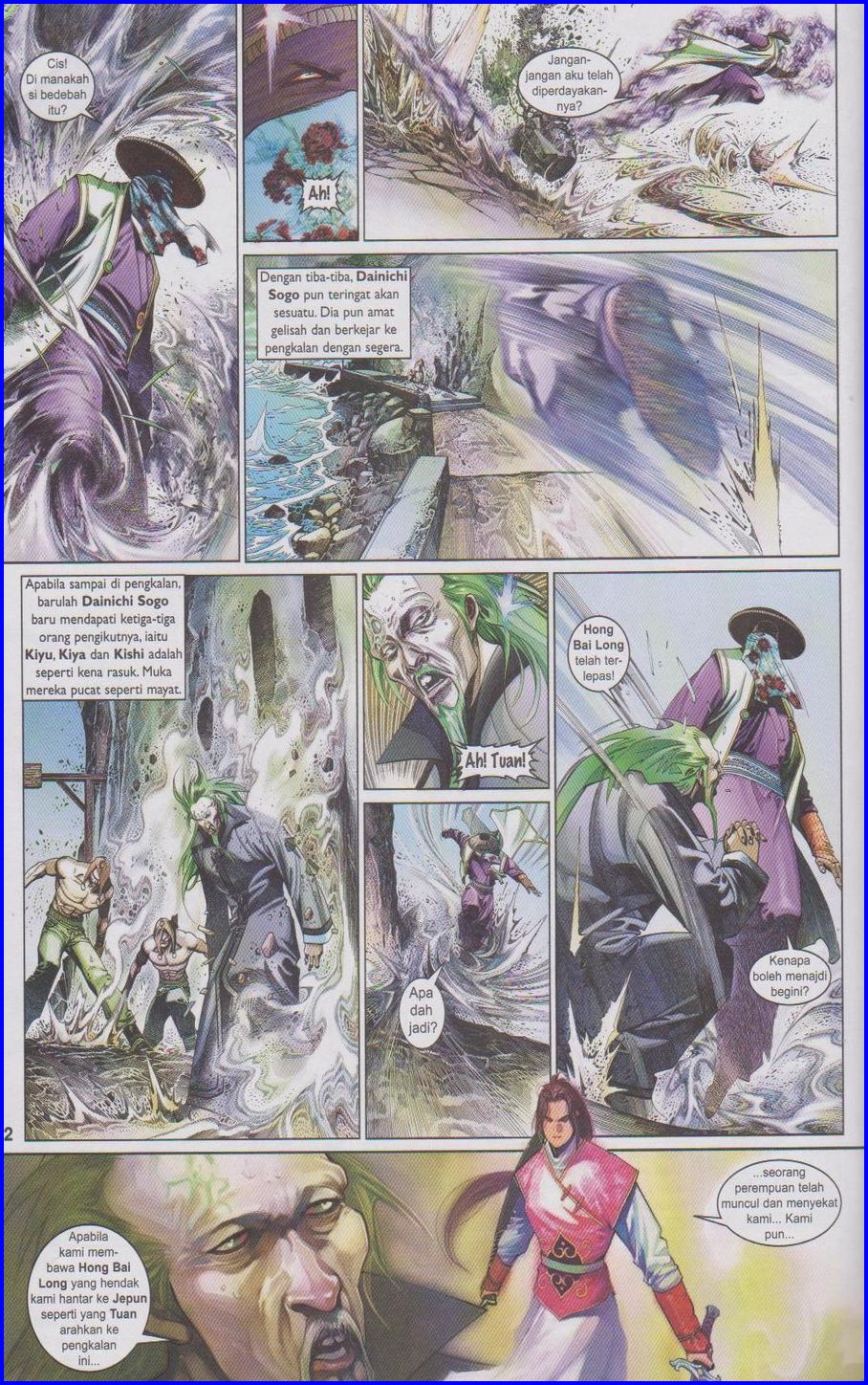 Pedang Setiawan: Chapter 515 - Page 20