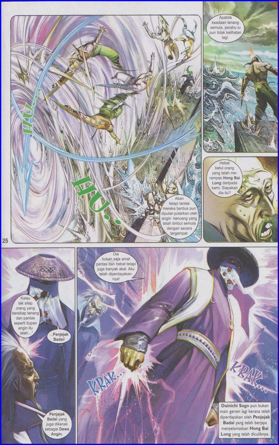 Pedang Setiawan: Chapter 515 - Page 23