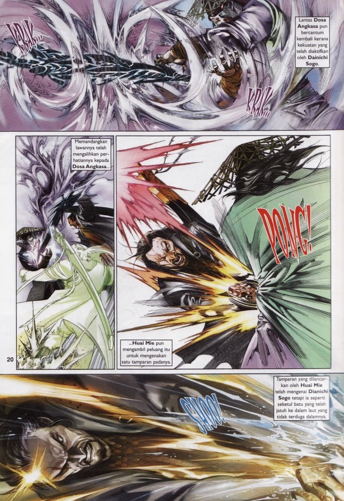 Pedang Setiawan: Chapter 525 - Page 20