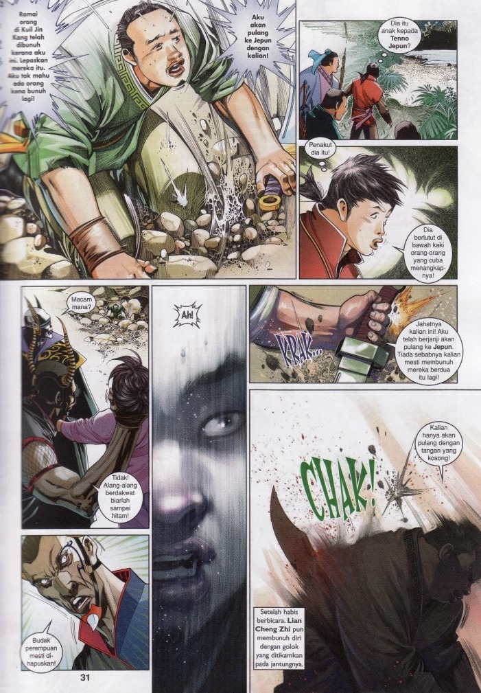 Pedang Setiawan: Chapter 525 - Page 31