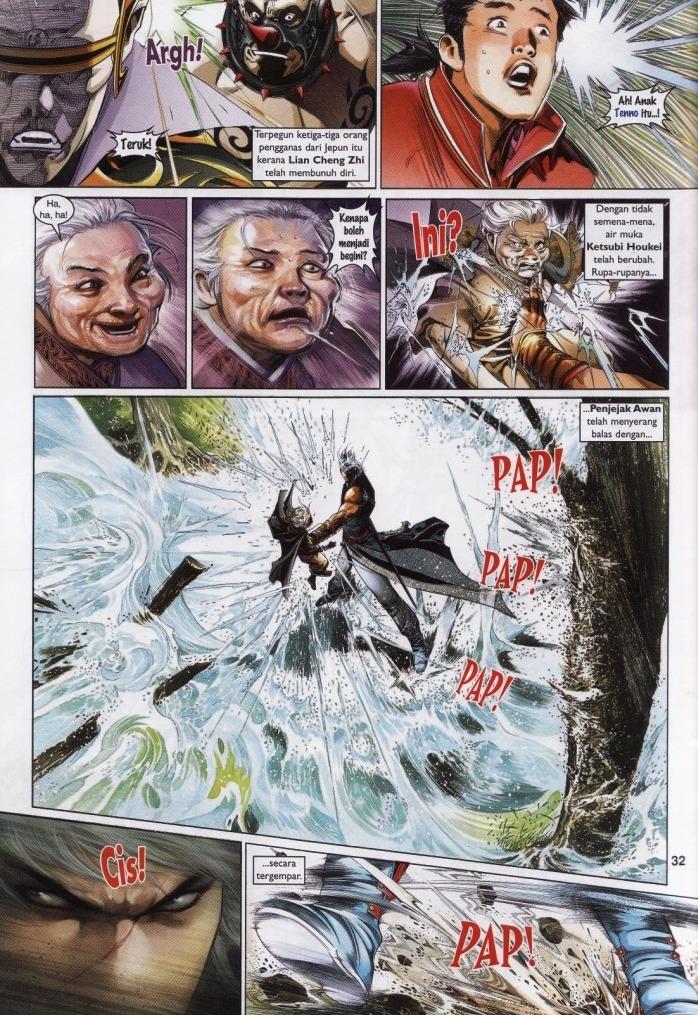 Pedang Setiawan: Chapter 525 - Page 32