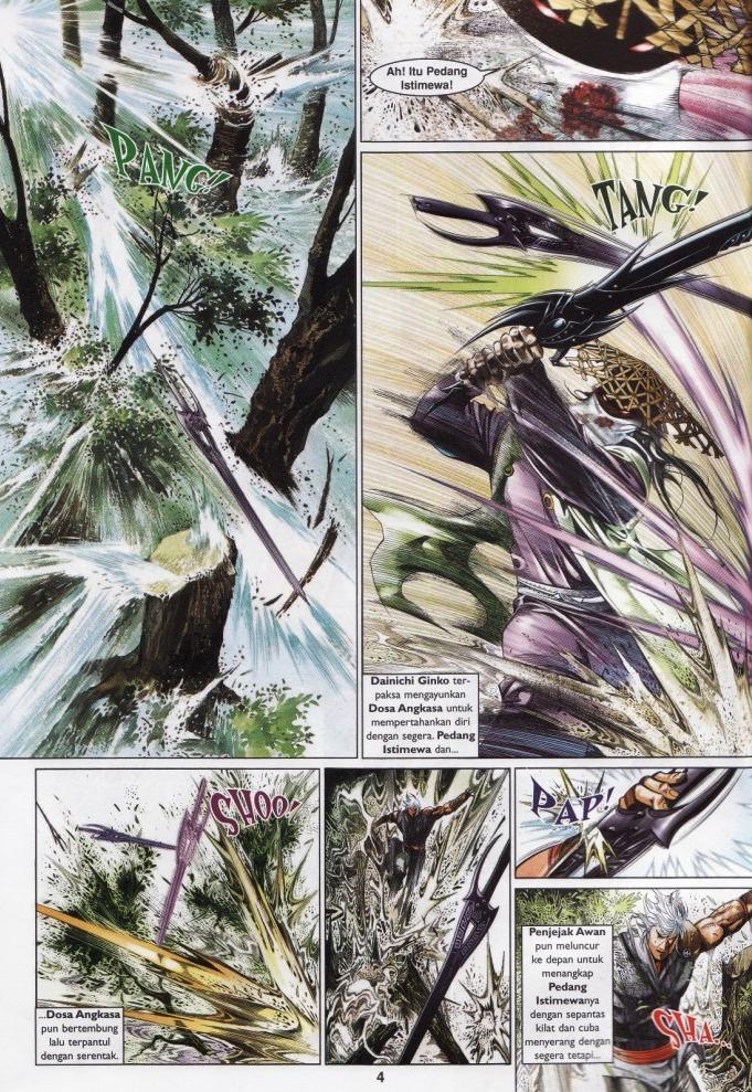 Pedang Setiawan: Chapter 526 - Page 4