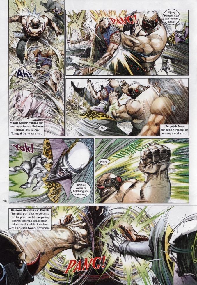 Pedang Setiawan: Chapter 526 - Page 16