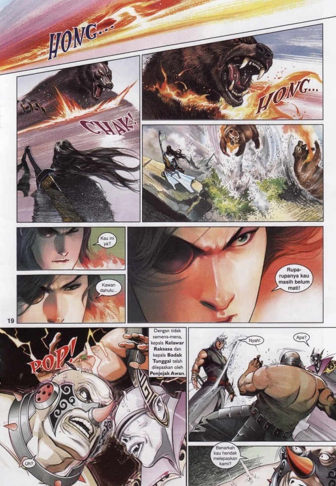 Pedang Setiawan: Chapter 526 - Page 19