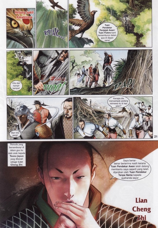 Pedang Setiawan: Chapter 526 - Page 21