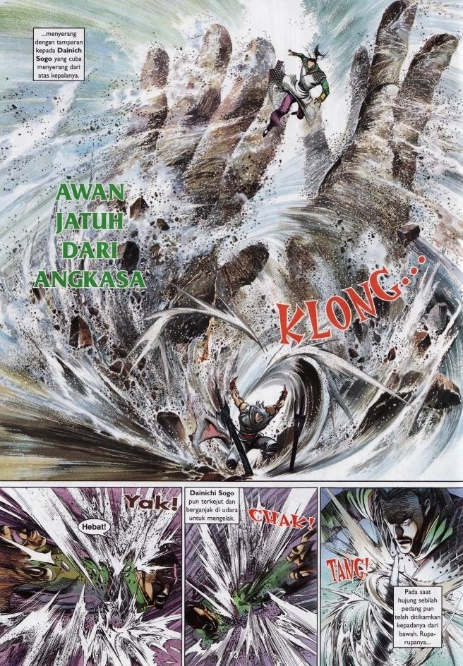 Pedang Setiawan: Chapter 528 - Page 12