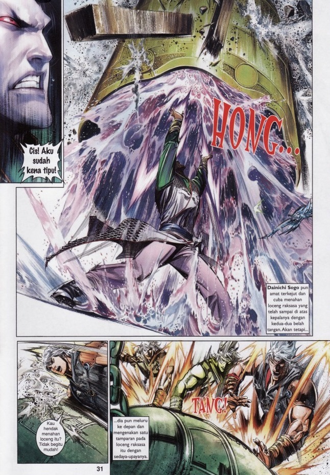 Pedang Setiawan: Chapter 528 - Page 31