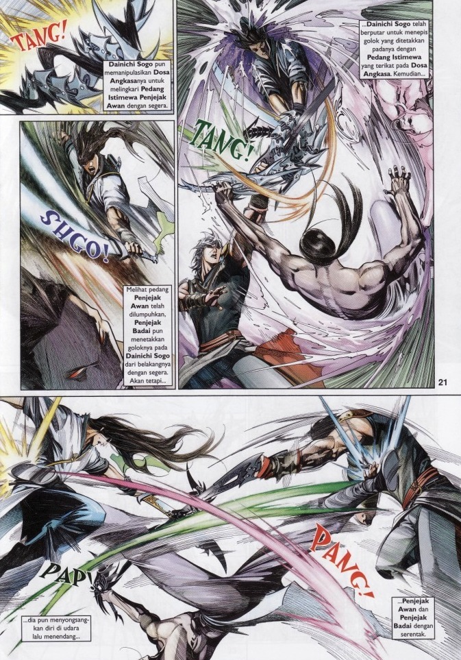 Pedang Setiawan: Chapter 529 - Page 21