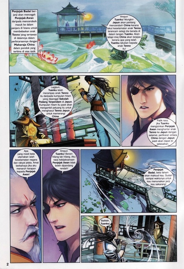 Pedang Setiawan: Chapter 536 - Page 2