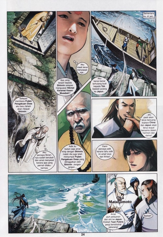 Pedang Setiawan: Chapter 536 - Page 24