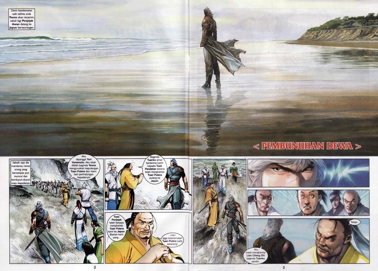 Pedang Setiawan: Chapter 537 - Page 2