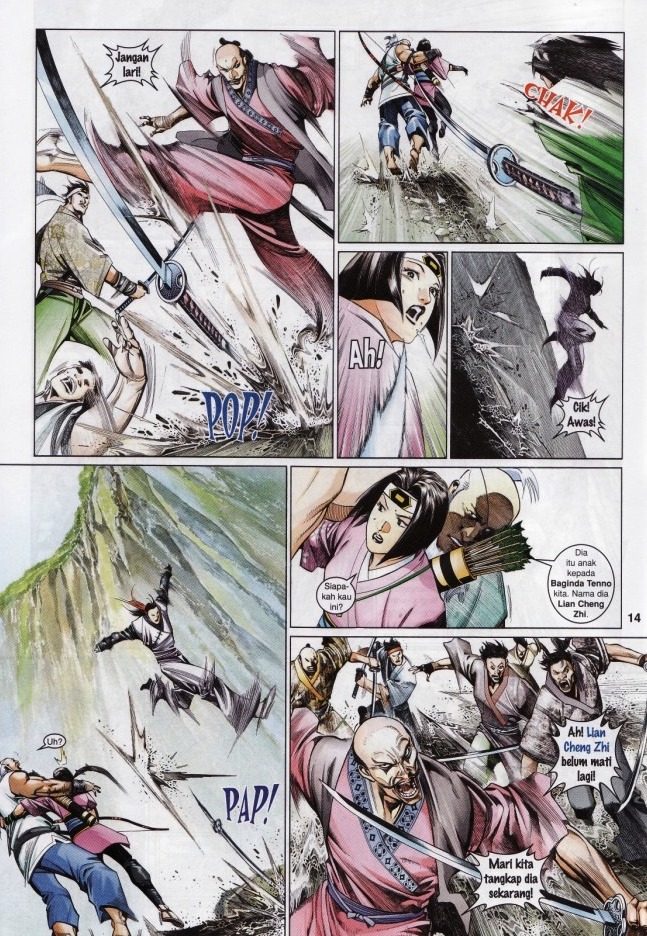 Pedang Setiawan: Chapter 538 - Page 14