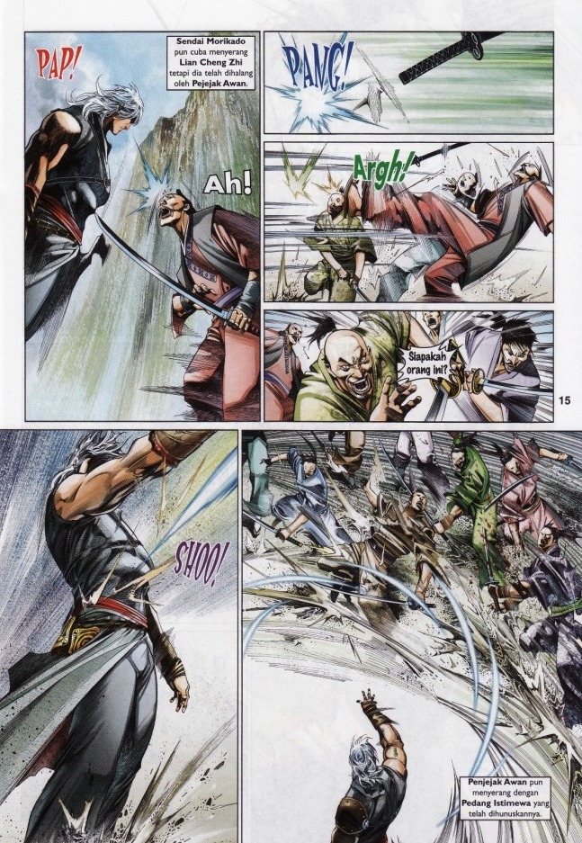 Pedang Setiawan: Chapter 538 - Page 15