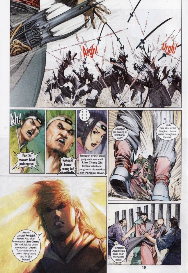 Pedang Setiawan: Chapter 538 - Page 16