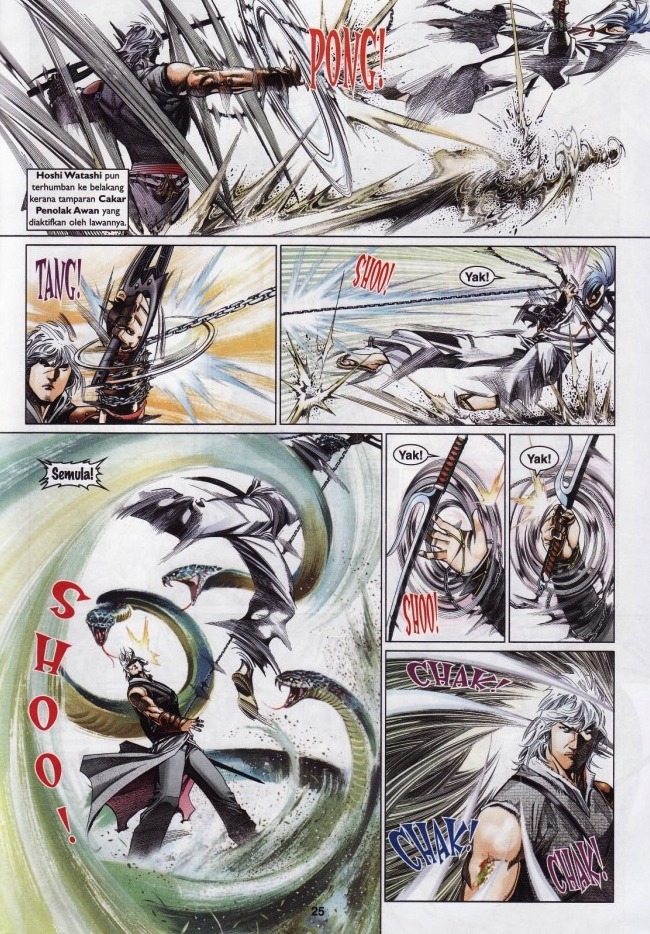 Pedang Setiawan: Chapter 539 - Page 25