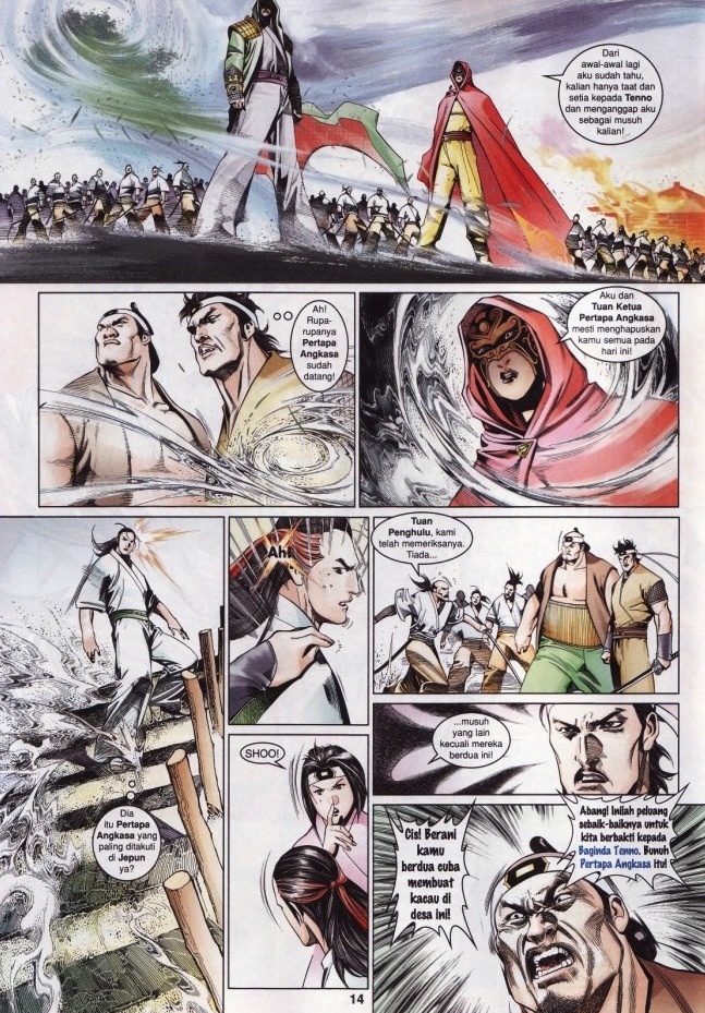 Pedang Setiawan: Chapter 541 - Page 14