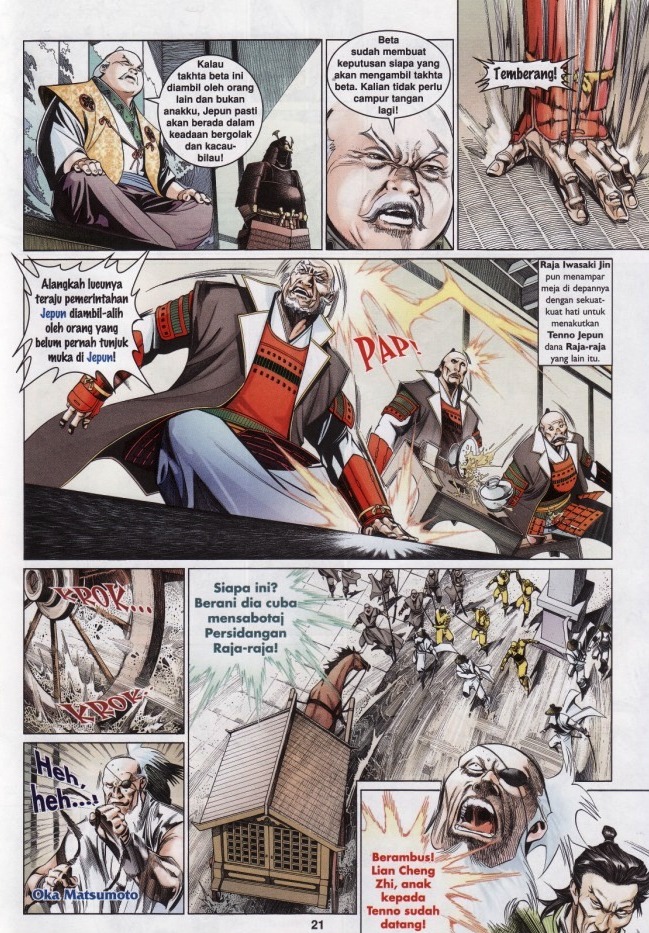 Pedang Setiawan: Chapter 543 - Page 21