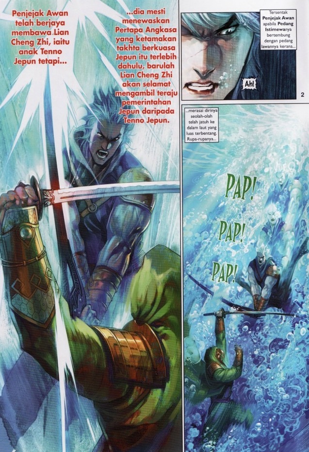 Pedang Setiawan: Chapter 544 - Page 2