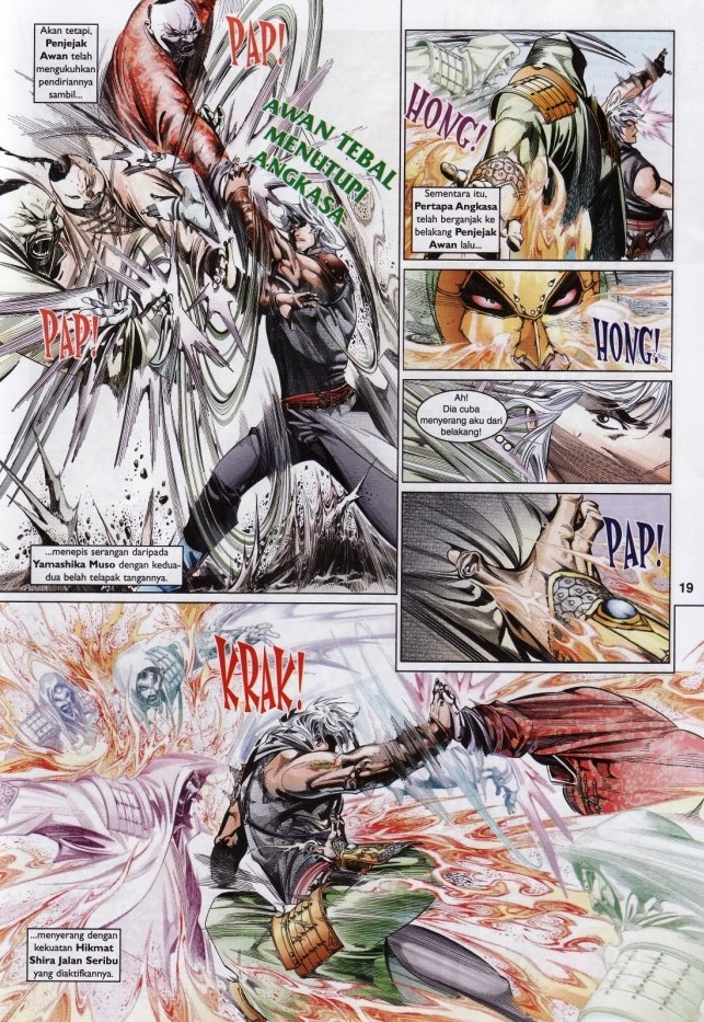 Pedang Setiawan: Chapter 544 - Page 19