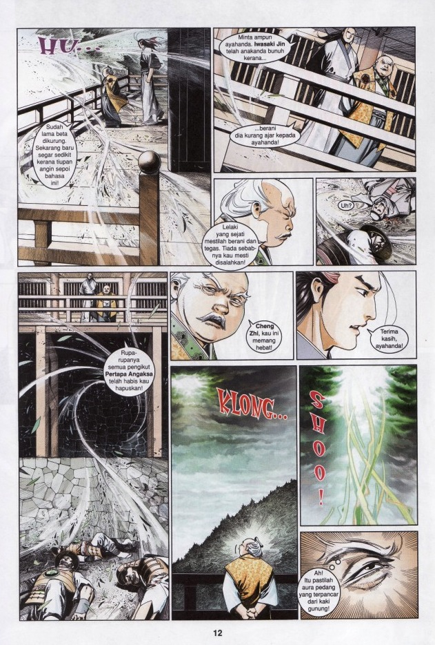 Pedang Setiawan: Chapter 545 - Page 12