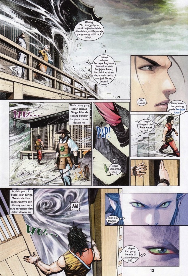 Pedang Setiawan: Chapter 545 - Page 13