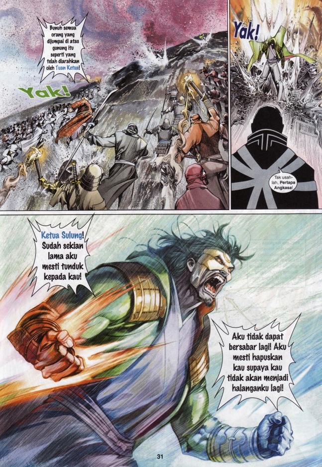 Pedang Setiawan: Chapter 546 - Page 31