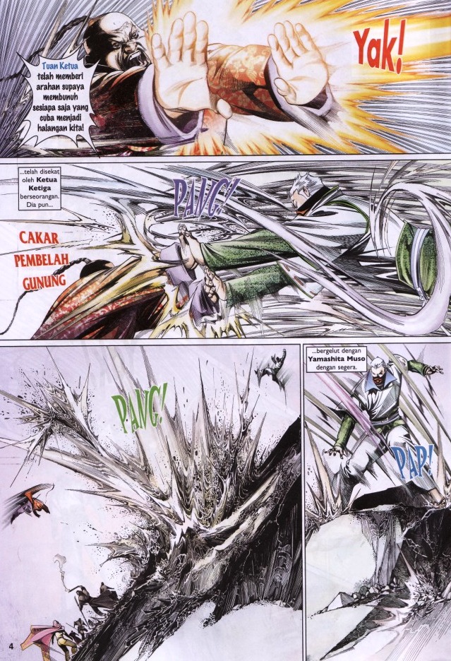 Pedang Setiawan: Chapter 547 - Page 4