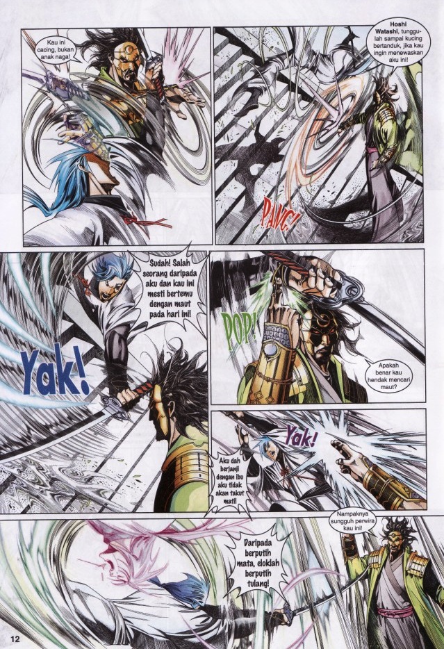 Pedang Setiawan: Chapter 547 - Page 12