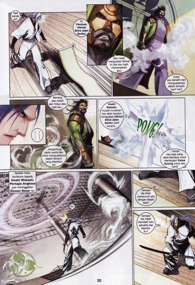 Pedang Setiawan: Chapter 547 - Page 20