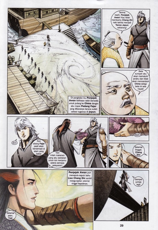 Pedang Setiawan: Chapter 547 - Page 29