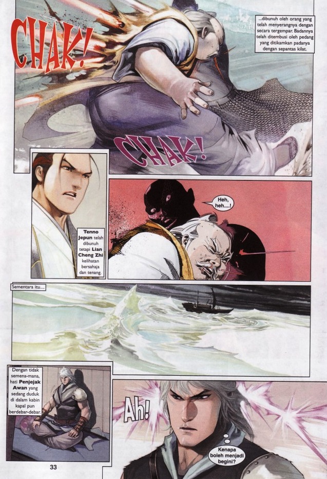 Pedang Setiawan: Chapter 547 - Page 33