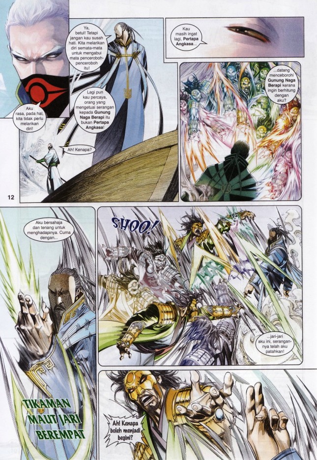 Pedang Setiawan: Chapter 548 - Page 12