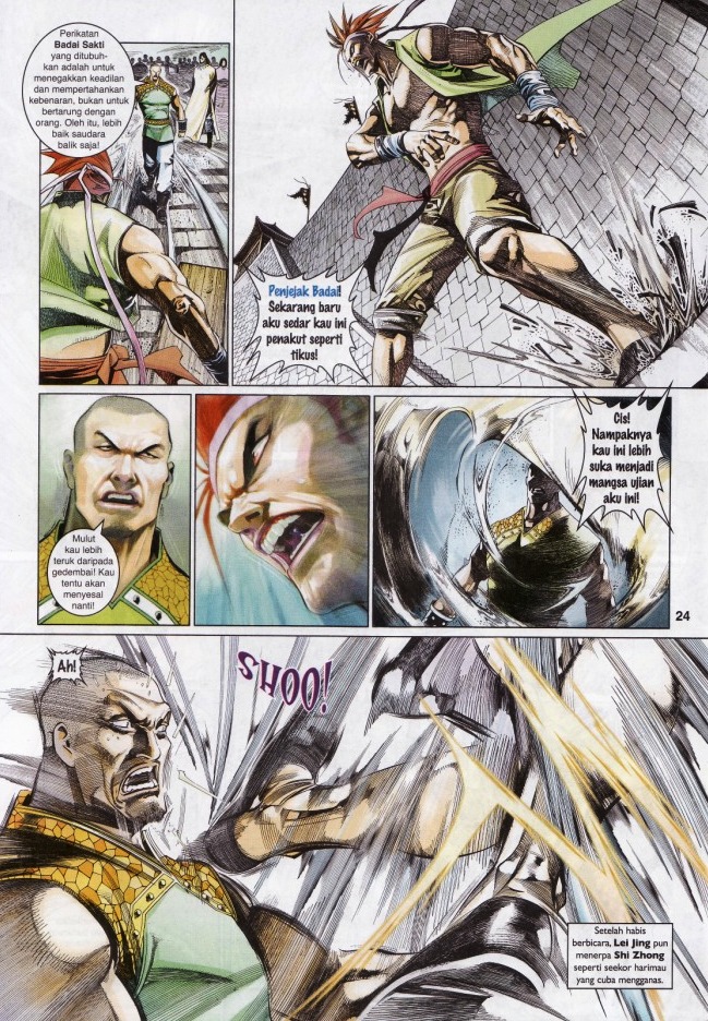 Pedang Setiawan: Chapter 548 - Page 24