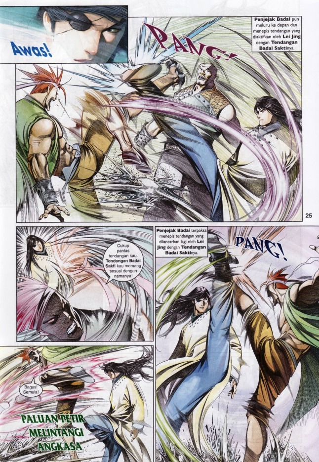 Pedang Setiawan: Chapter 548 - Page 25