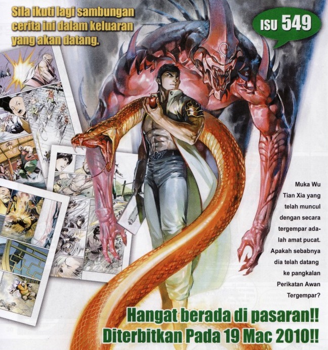 Pedang Setiawan: Chapter 548 - Page 32