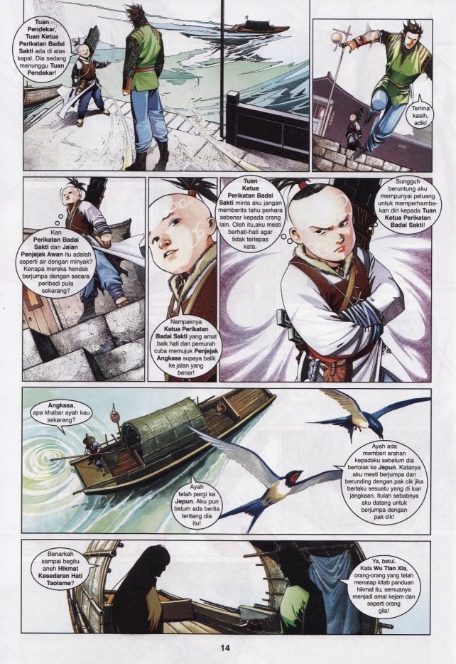 Pedang Setiawan: Chapter 549 - Page 14