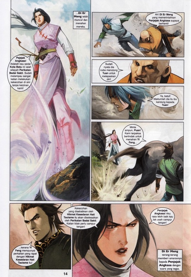 Pedang Setiawan: Chapter 552 - Page 14