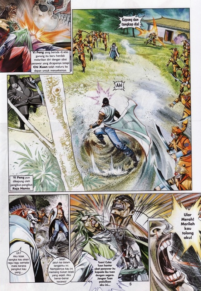 Pedang Setiawan: Chapter 554 - Page 5