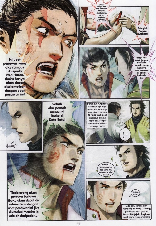 Pedang Setiawan: Chapter 554 - Page 11