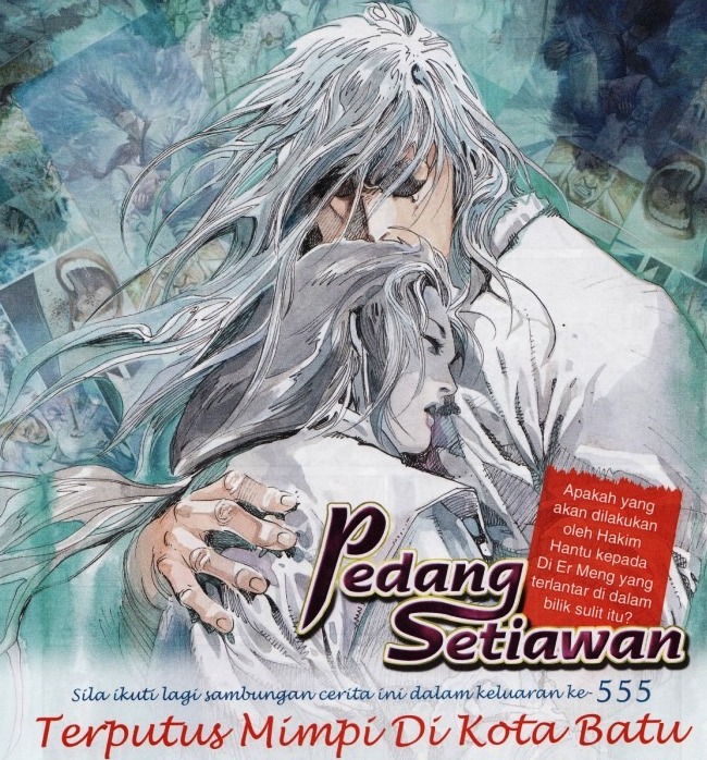 Pedang Setiawan: Chapter 554 - Page 32