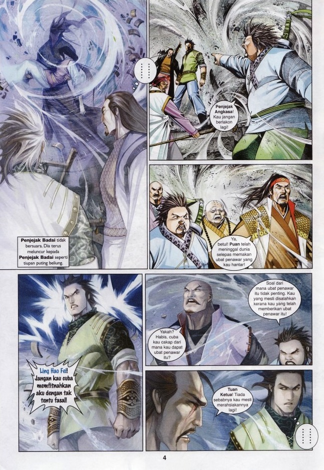 Pedang Setiawan: Chapter 557 - Page 3