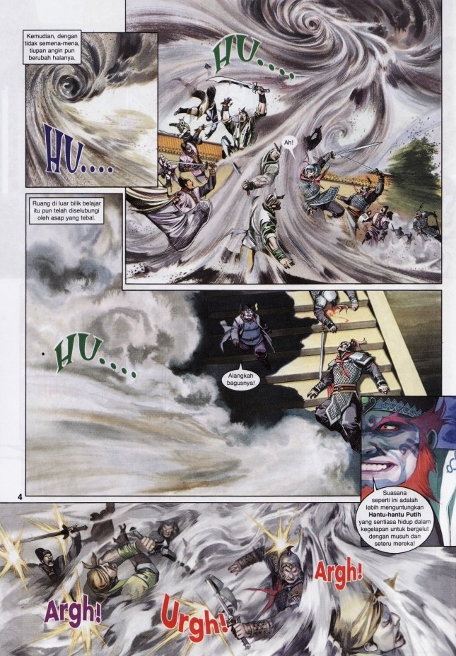 Pedang Setiawan: Chapter 564 - Page 4