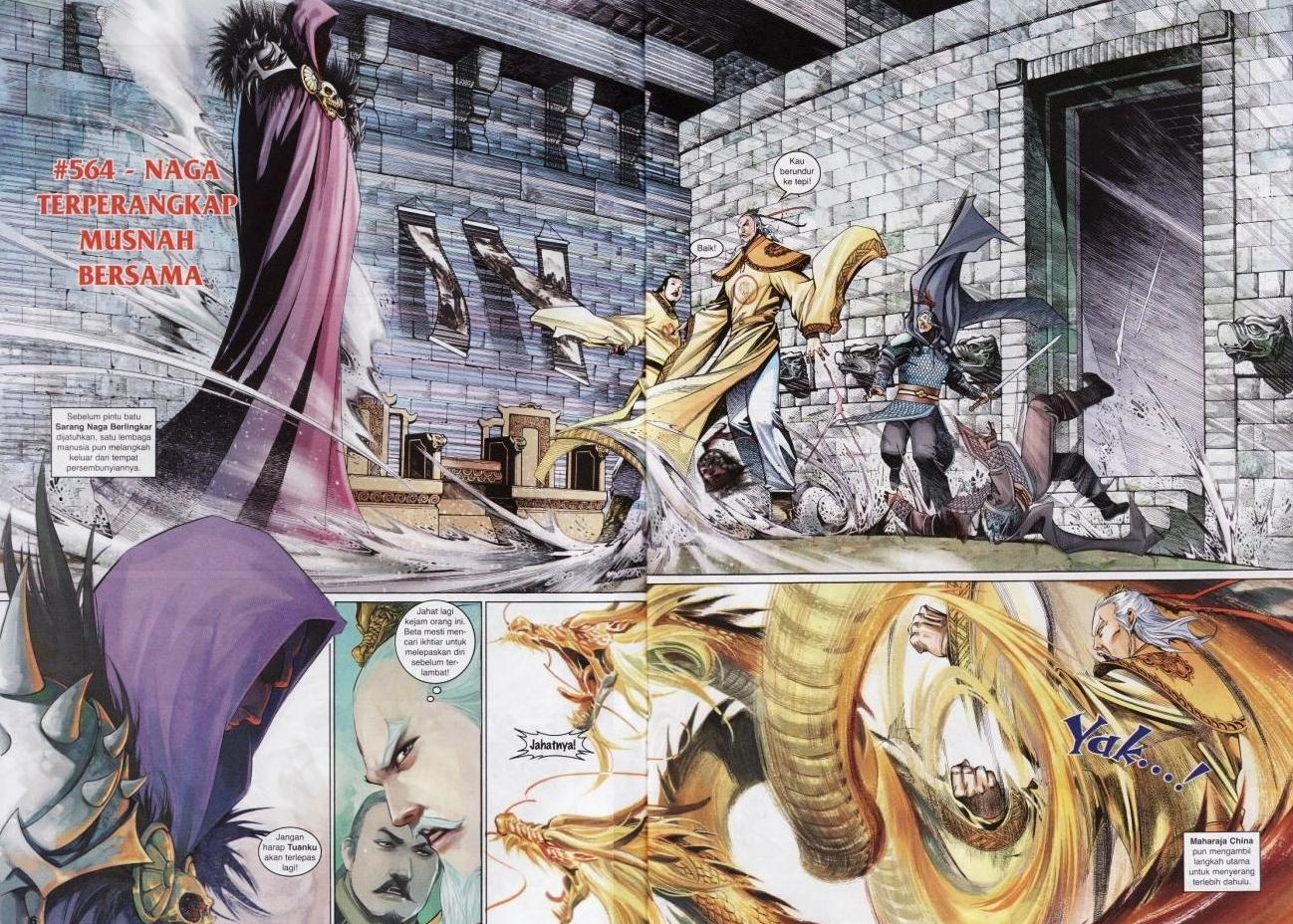 Pedang Setiawan: Chapter 564 - Page 6