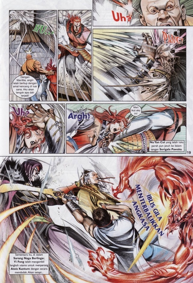 Pedang Setiawan: Chapter 564 - Page 18