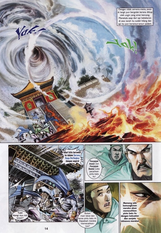 Pedang Setiawan: Chapter 566 - Page 14