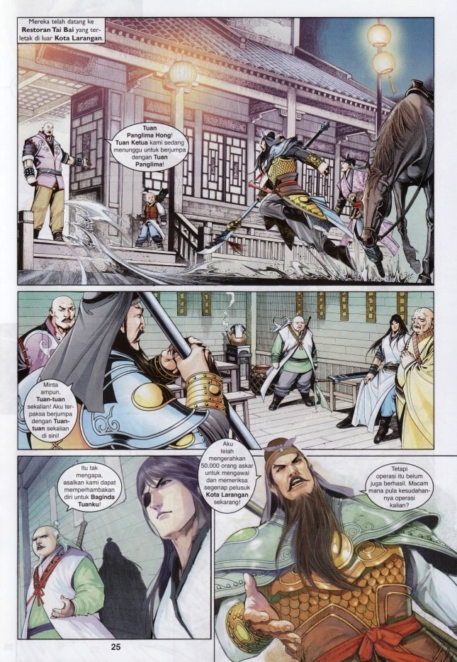 Pedang Setiawan: Chapter 566 - Page 25