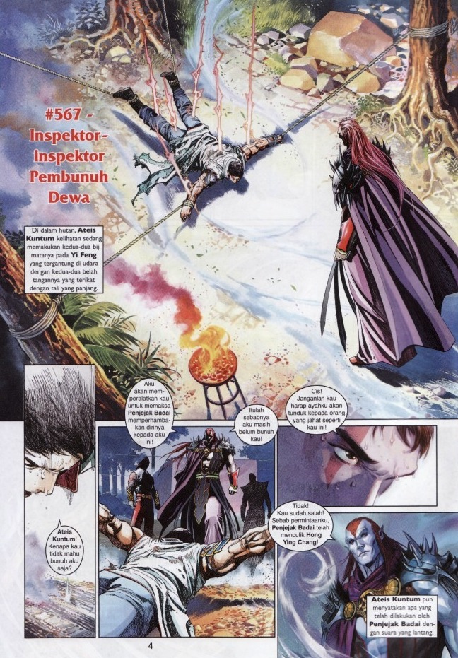 Pedang Setiawan: Chapter 567 - Page 4